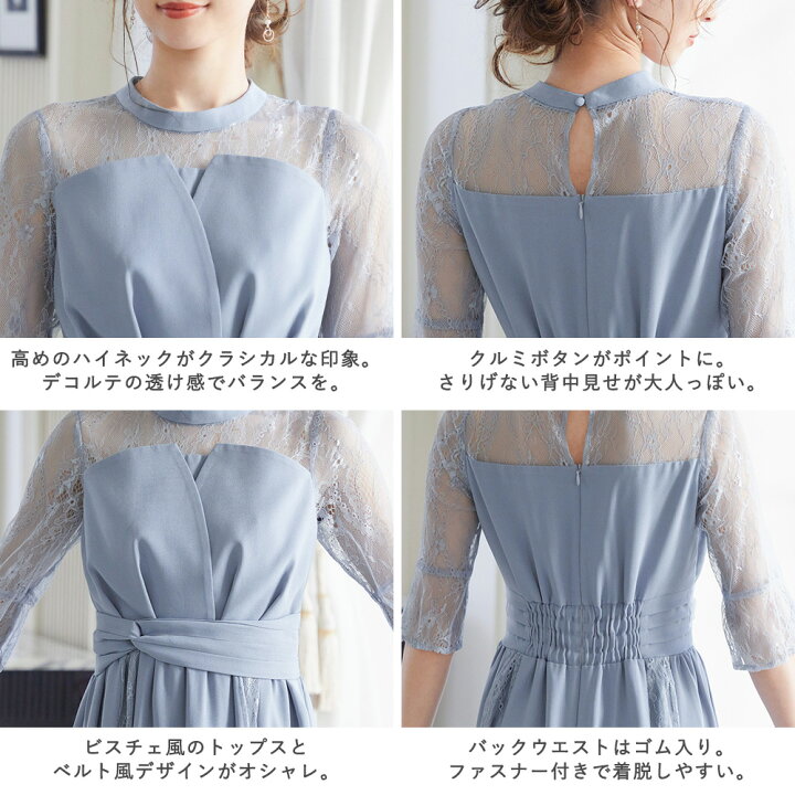 楽天市場】【全品8%オフクーポン】結婚式 ワンピース パーティードレス 