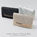 パーティー クラッチ パーティーバッグ ハンドバッグ ラメ スエード スウェード ベージュ ブラック グレー クラッチバッグ ミニバッグ 2way 3way ショルダーバッグ ハンドバッグ 結婚式 セレモニー 入園式 卒園式 入学式 卒業式 謝恩会 二次会 お呼ばれ 成人式 1.5次会