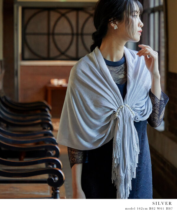 楽天市場 結婚式 パールホック付 ラメ ストール ショール フリンジ シフォン パーティストール 二次会 パーティー 大判 フォーマル レディース 上品 2次会 お呼ばれ シンプル 羽織り 成人式 同窓会 ドレス ボレロ スカーフ マフラー 春 夏 秋 冬 謝恩会 体型カバー 入学 楽天市場 結婚式 パールホック付 ラメ ストール ショール フリンジ シフォン パーティストール 二次会 パーティー 大判 フォーマル レディース 上品 2次会 お呼ばれ シンプル 羽織り 成人式 同窓会 ドレス ボレロ スカーフ マフラー 春 夏 秋 冬 謝恩会 体型カバー 入学