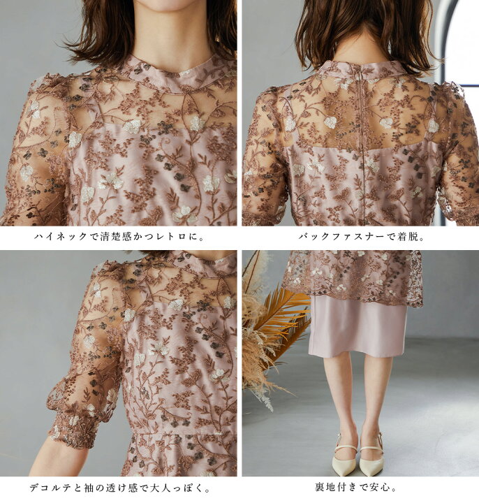 楽天市場】【全品10%オフクーポン！】結婚式 ワンピース パーティー  