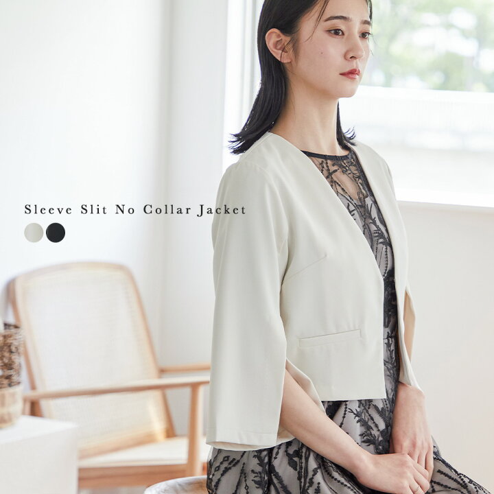楽天市場 パーティー ジャケット ノーカラー 袖スリット ボレロ 結婚式 お呼ばれ ミドル丈 ショート丈 ワンピース オケージョン ドレス ハンサムライク 無地 二の腕カバー ジャケットボレロ 二次会 フォーマル 謝恩会 同窓会 披露宴 長袖 アウター 羽織 レディース 春 夏