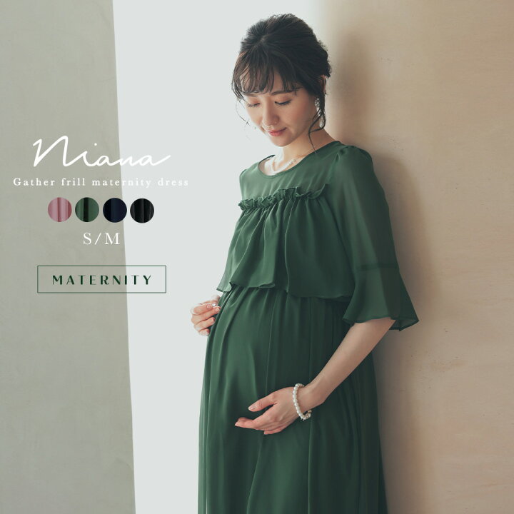楽天市場】授乳口付 マタニティドレス パーティードレス 結婚式 