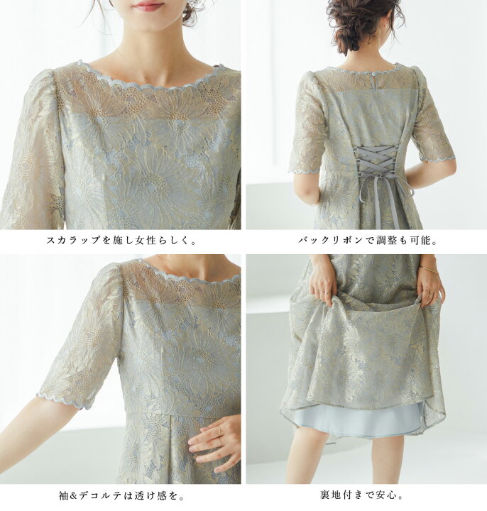 楽天市場】【全品8%オフクーポン！】結婚式 ワンピース パーティー 