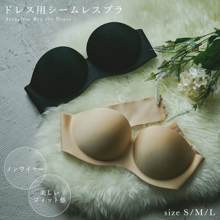 楽天市場】【全品8%オフクーポン】ドレス用ブラ ドレス用インナー ノン 