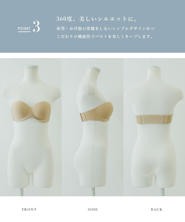 ニアナ niana ドレス用ブラ ドレス用インナー ノンワイヤー ストラップレス ブラジャー 結婚式 パーティードレス 同窓会 二次会 成人式 パッド付 カップイン チューブトップ ベージュ - ファッション通販
