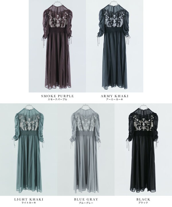 楽天市場】【全品10%オフクーポン】結婚式 ワンピース パーティー 