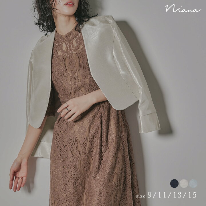 楽天市場】【10%オフクーポン】結婚式 フォーマル ジャケット 