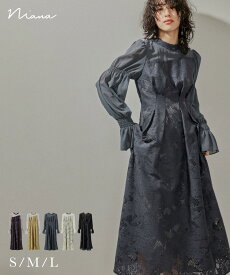 アシンメトリータックドレス パーティードレス 結婚式 ワンピース レース 総レース 花柄 シャーリング シアー 切り替え フレア お呼ばれ パーティー 二次会 披露宴 謝恩会 成人式 同窓会 卒業式 女子会 フォーマル オケージョン デイリー 長袖 ロング丈 S M L 春 夏 秋 冬