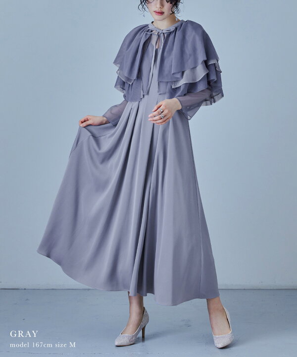 楽天市場】3pieceマルチフリルドレス パーティードレス 結婚式 ケープ  