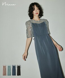 リーフ刺繍ラップスカートドレス パーティードレス 結婚式 レース Iライン スリット バックリボン シアー ワンピース ボリューム袖 ミモレ丈 お呼ばれ パーティー 二次会 披露宴 謝恩会 成人式 同窓会 卒業式 フォーマル オケージョンドレス 袖あり 半袖 五分袖 春 夏 秋 冬