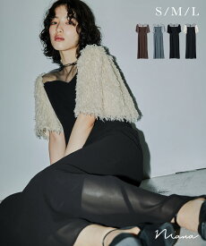 シャギースリーブドレス パーティードレス 結婚式 ワンピース フェザー チュール マーメイドスカート お呼ばれ パーティー 二次会 披露宴 謝恩会 成人式 同窓会 卒業式 フォーマル オケージョンドレス ディナー デート デイリー 袖あり 半袖 ロング 秋冬 黒 ブラウン グレー