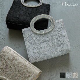 2wayパール刺繍ハンドバッグ パーティーバッグ スクエア トート ショルダー 肩掛け マチあり 華やか ビーズ 大きめ 大容量 結婚式 お呼ばれ セレモニー パーティー 二次会 披露宴 謝恩会 成人式 同窓会 入学式 卒業式 フォーマル オケージョン 黒 ブラック シルバー ベージュ