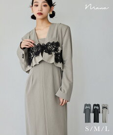 ピンストライプテーラードビスチェドレス パーティードレス 結婚式 刺繍 花柄 ワンピース 2点セット レイヤード きれいめ お呼ばれ パーティー 二次会 披露宴 謝恩会 成人式 同窓会 卒業式 フォーマル セレモニー デイリー オケージョンドレス ロング丈 春夏秋冬 黒 ベージュ