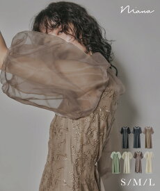 オーガンジーパフスリーブ刺繍レースドレス パーティードレス 結婚式 ワンピース 花柄 バックリボン シアー 袖あり 半袖 フレア ロング丈 ミモレ丈 他と被らない オケージョン 二次会 謝恩会 成人式 同窓会 女子会 お呼ばれ 入学式 卒業式 小さいサイズ 低身長 S M L 黒