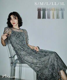 エンブロイダリーボレロセットドレス パーティードレス 結婚式 刺繍レース ワンピース キャミワンピース 2点セット レイヤード 羽織 お呼ばれ パーティー 二次会 披露宴 謝恩会 成人式 同窓会 卒業式 フォーマル オケージョンドレス 袖あり 五分袖 半袖 ロング丈 春 夏 秋 冬