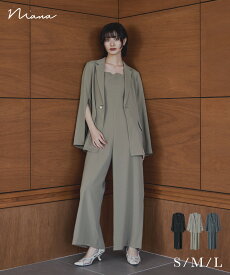 ジャケットセットアップドレス パーティードレス 結婚式 パンツドレス オールインワン ジャケット 2点セット ワイドパンツ スリット 羽織 長袖 無地 お呼ばれ パーティー 二次会 披露宴 謝恩会 成人式 同窓会 入学式 卒業式 フォーマル オケージョンドレス 春 夏 秋 冬 黒