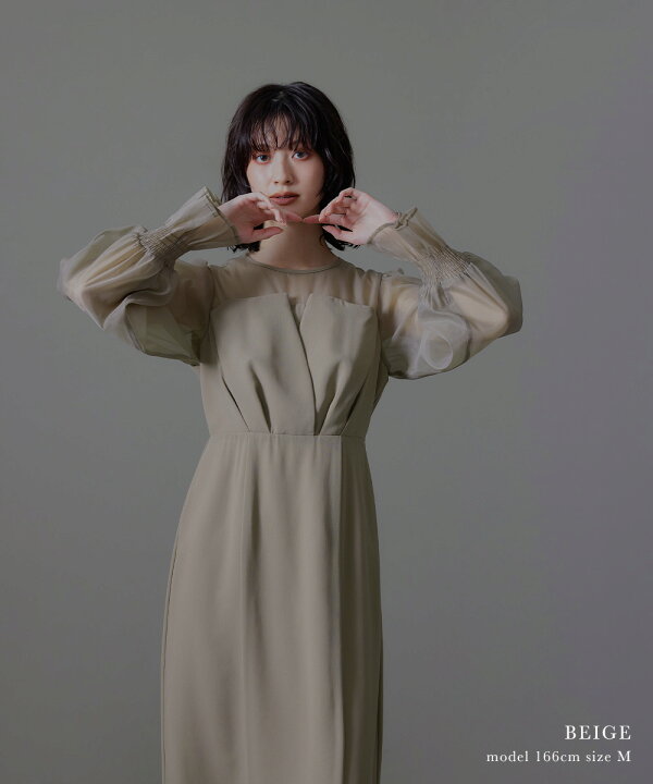 ビスチェ風ボリュームスリーブシフォンドレス 結婚式 同窓会 atlo ビスチェ風シアースリーブブルーグレードレス LL をレンタル - 結婚式パーティーのドレスレンタルはおしゃれコンシャス
