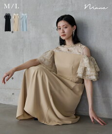 オフショルフリルフラワー刺繍ドレス パーティードレス 結婚式 ワンピース オフショルダー 花柄 チュール シアー タック 半袖 ロング丈 お呼ばれ パーティー 二次会 披露宴 謝恩会 成人式 同窓会 卒業式 フォーマル オケージョンドレス 黒 ブラウン ベージュ ブルーグレー