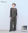 オブリーククロストップスセットアップドレス パーティードレス 結婚式 パンツドレス 3点セット スパンコール レース …