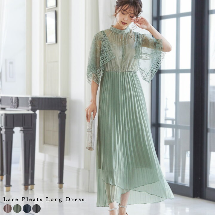 楽天市場 結婚式 ワンピース パーティードレス レース オーガンジー プリーツ ハンカチレース ロング 総レース シアー 透け感 ウエストゴム 5分袖 袖あり オケージョン 1 5次会 春 夏 秋 冬 パーティドレス 二次会 謝恩会 レース 成人式 同窓会 体型カバー 入学式 卒業式 楽天市場 結婚式 ワンピース パーティードレス レース オーガンジー プリーツ ハンカチレース ロング 総レース シアー 透け感 ウエストゴム 5分袖 袖あり オケージョン 1 5次会 春 夏 秋 冬 パーティドレス 二次会 謝恩会 レース 成人式 同窓会 体型カバー 入学式 卒業式