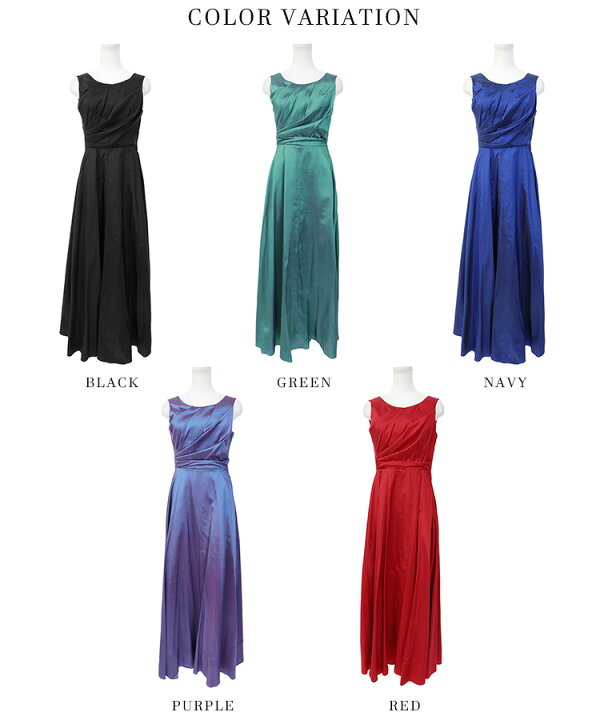 楽天市場 演奏会用ドレス ステージドレス ロングドレス 演奏会 ピアノ 発表会 ドレス パーティードレス 結婚式 二次会 コンサート クルージング 花嫁 コスチューム コーラス ディナー 歌手 衣装 舞台 声楽 オペラ 歌 女子会 ミセス ワンピース バックリボン レースアップ