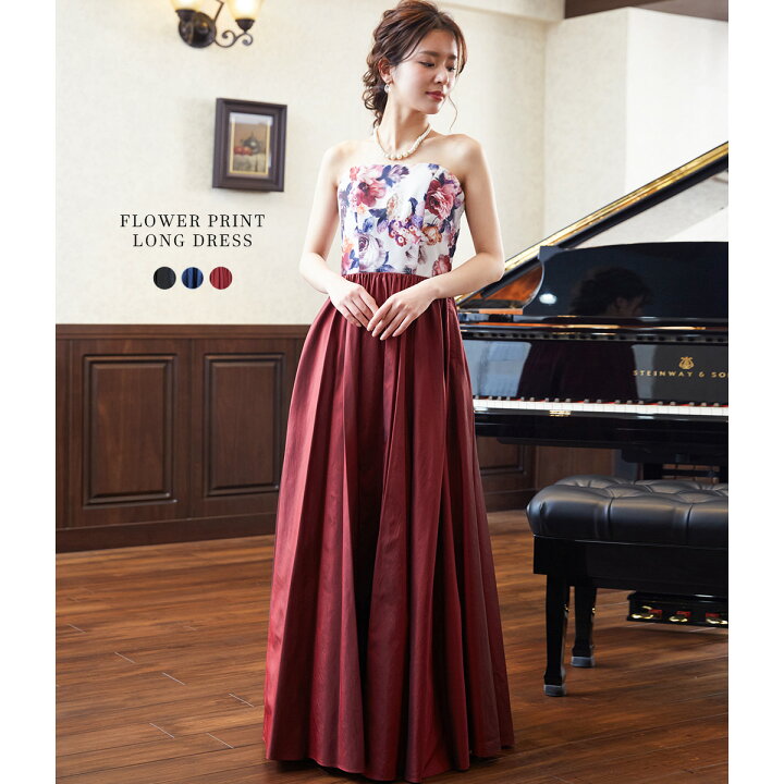 楽天市場 演奏会用ドレス ステージドレス ロングドレス 演奏会 発表会 花柄 フラワー ドレス カラードレス パーティードレス 結婚式 二次会 コンサート クルージング 花嫁 コスチューム コーラス ディナー 歌手 衣装 舞台 ピアノ 声楽 オペラ 歌 女子会 ミセス