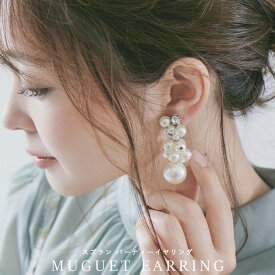 楽天市場 すずらん パールの通販