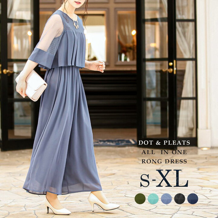 楽天市場】【全品8%オフクーポン！】謝恩会ドレス パンツ 結婚式  