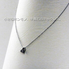 【お買い得価格になりました】entiere セミ プレシャス ストーン オープンハートのネックレス