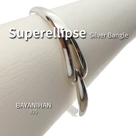 スーパー楕円 大人のバングル BAYANIHAN 銀製 ブレスレット Superellipse