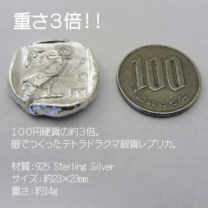 楽天市場】テトラドラクマ 純銀コイン ゴルフマーカー ボールマーカー 