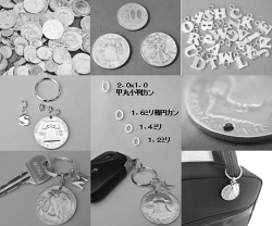 古い銀貨から、ひとつひとつ丁寧にハンドメイドするキーホルダー。