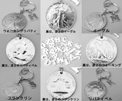 4種類の銀貨からえらべます。ウォーキングリバティ、イーグル、リバティベル、フランクリン。イニシャルはAからZまで、26文字から選べます。