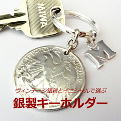 イニシャル&銀貨キーリング(キーホルダー)