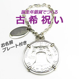 楽天市場 キーホルダー チェーン 名前の通販