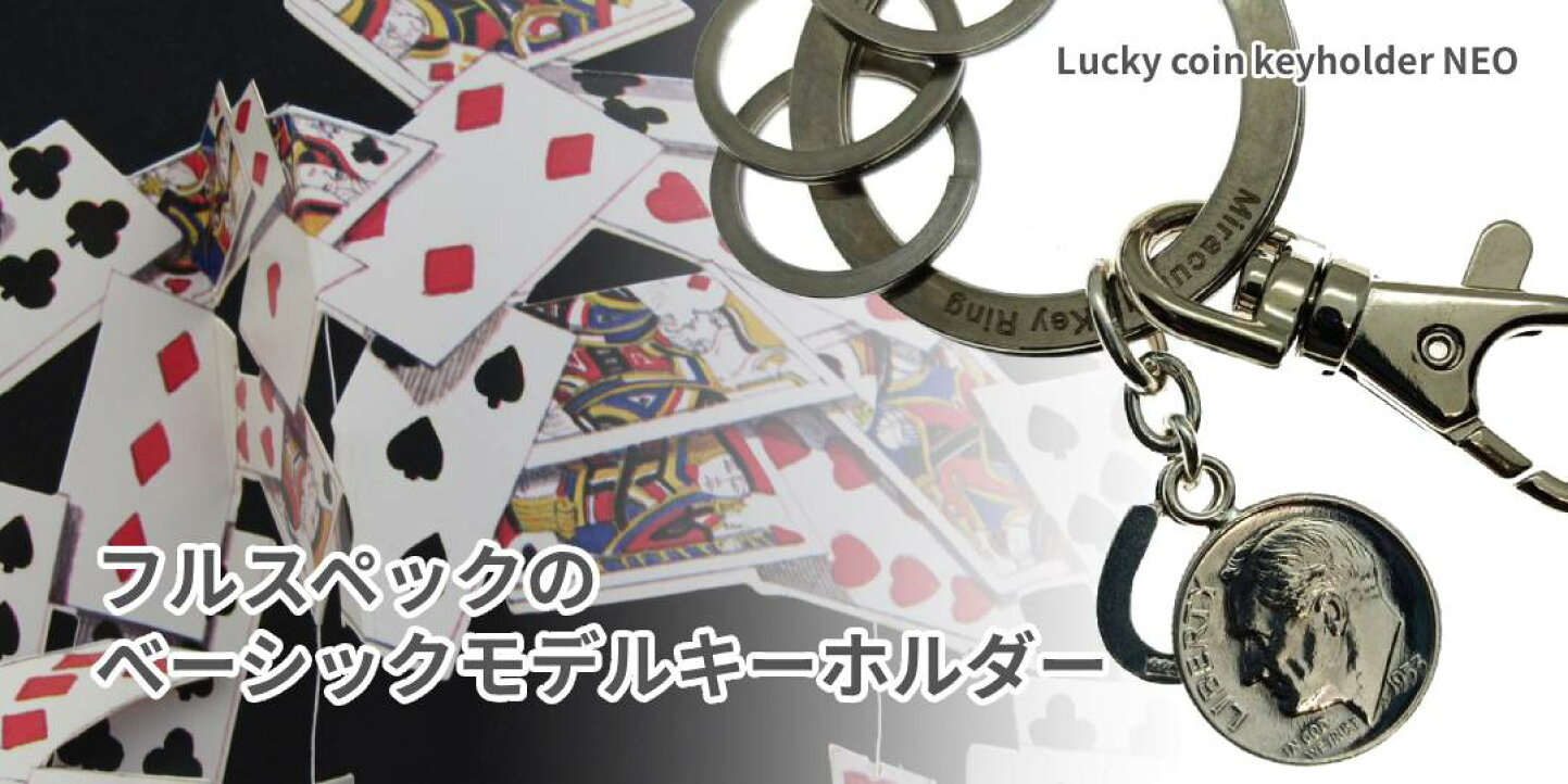 シルバースミス・ニバック] 誕生日プレゼント 1990年ラッキーコインキーホルダーNEXT 誕生日 プレゼント 30代 男性 女性 誕生年のプレゼント  ネックレス 名入れ の代わりにイニシャル 【誕生年 ラッキーコイン DIME（ダイム）ネックレス】 誕生日プレゼント 男性 メンズ ...