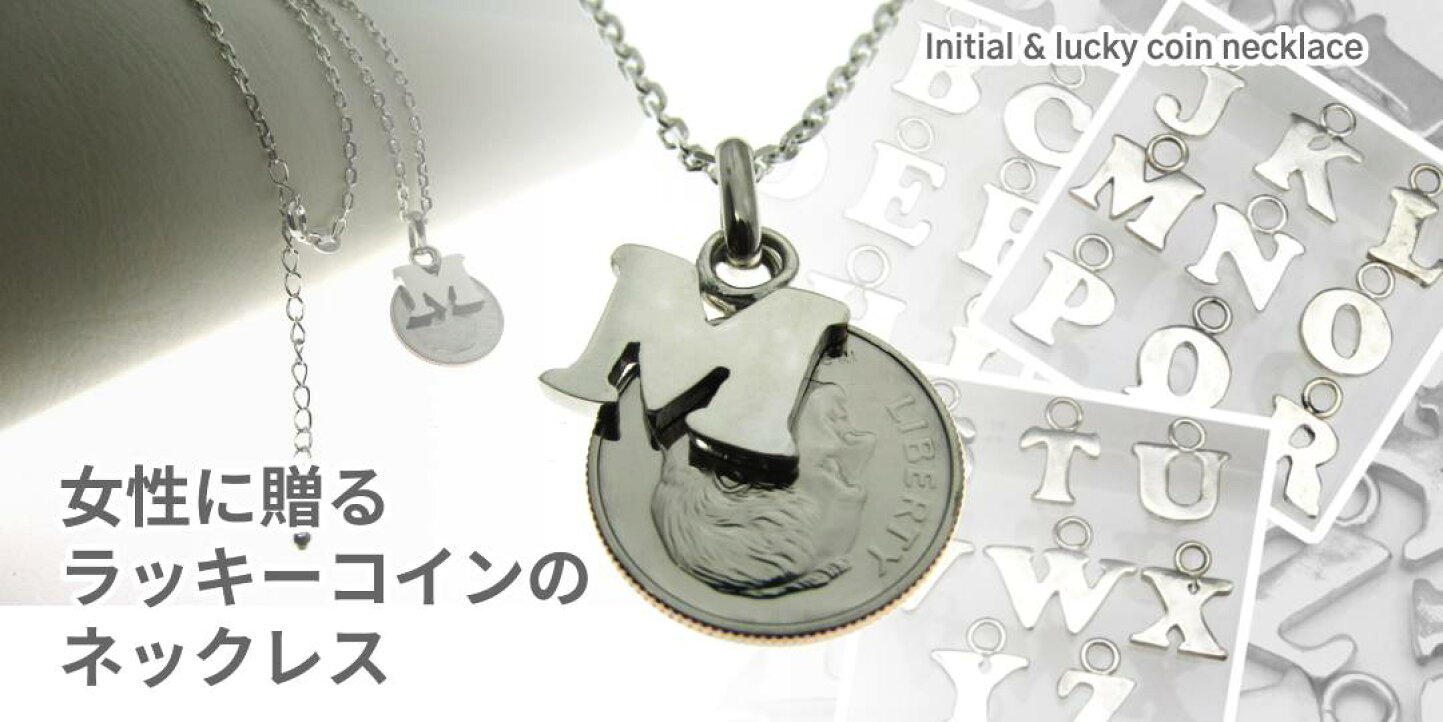 シルバースミス・ニバック] 20歳の誕生日プレゼント 息子 2005年ラッキーコインDIMEネックレス 二十歳 成人のお祝い 誕生 ポールスミス  Paul Smith ネックレス メンズ ドッグタグ ペンダント シルバー NECK/GDTAG 82 送別会 誕生日 お中元 結婚祝い 結婚式 彼女  娘 妻 ...