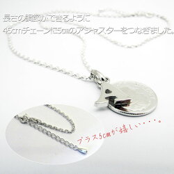 女性に贈るラッキーコイン誕生年銀貨ネックレスラッピング