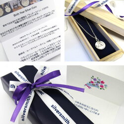女性に贈るラッキーコイン誕生年銀貨ネックレス