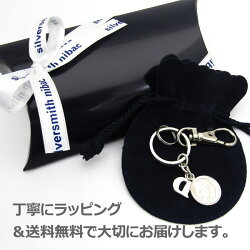 ラッキーコインキーホルダーDIMENeo