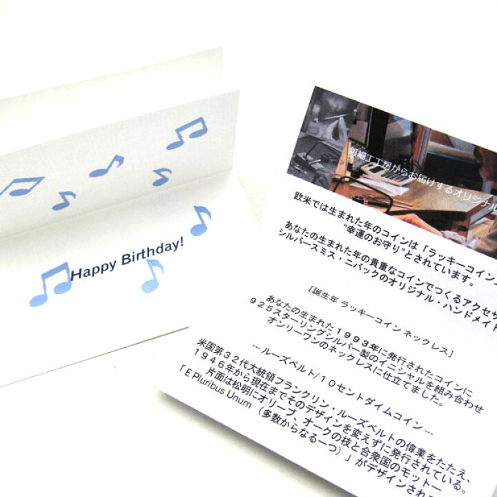 楽天市場 ラッキーコイン Dime ダイム ネックレス 誕生日プレゼント 男性 メンズ 代 30代 40代 50代 60代 歳 二十歳 夫 息子 彼氏 男子 イニシャル チャーム シルバースミス ニバック