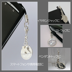 誕生年銀貨モバイルチャーム
