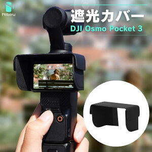 DJI Osmo Pocket3  ˖h~ Osmo Pocket 3 ՌJo[ ʎՌ Pocket3 JJo[ O Zt Osmo Pocket3 ANZT[ TVF[h Jo[ ANVJ t ی Ռ ^ ܂肽