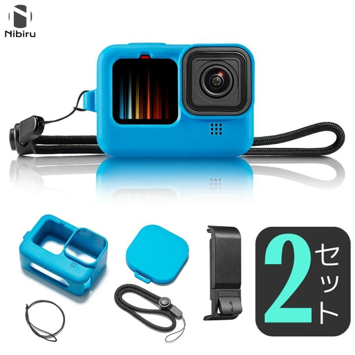 楽天市場】【2セット価格】HERO12/11/10/9用 保護セット シリコン 