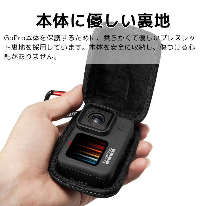 楽天市場】「二ビル公式」 GoPro HERO12 / HERO11 / HERO10 / HERO9 