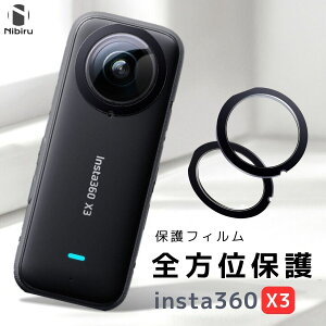 insta360 X3 یtB  JY Sʕی tB i  tȒP  ϏՌ