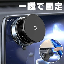 スマホホルダー 車 吸盤 マグネット スマホスタンド 真空吸着式 携帯ホルダー マグネット 車載ホルダー 角度調整 スマホ用スタンド スマホ用ホルダー 折りたたみ スタンド コンパクト