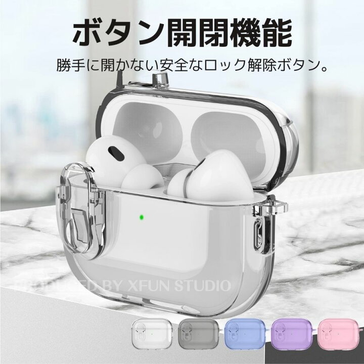 楽天市場】【日本企業】Airpodsケース 透明 多機種 Airpods 第3世代 