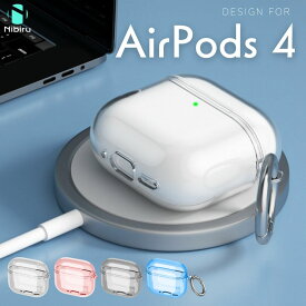 Airpods 5 ケース Airpods4ケース クリア ワイヤレス充電 Airpods 第4世代 ケース クリアー 透明カバー Airpods 第5世代 ケース 透明ケース ソフトケース エアポッズ4 ケース airpods4 ケース エアポッツ4 エアポッズ 第四世代 カバー カラビナ ストラップホール 送料無料