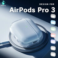 【印字が見えるクリア！日本企業】Airpods Pro3 ケース クリア Airpods pro 第3世代 ケース 透明 透明カ…
